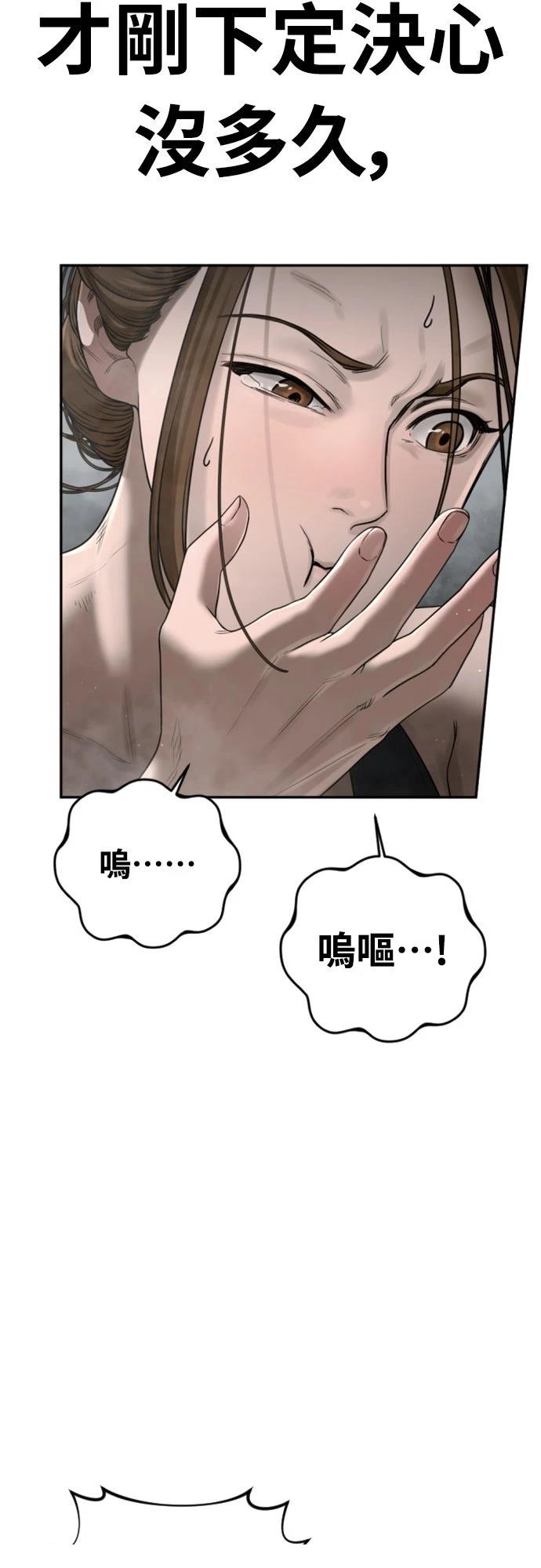 第6话31