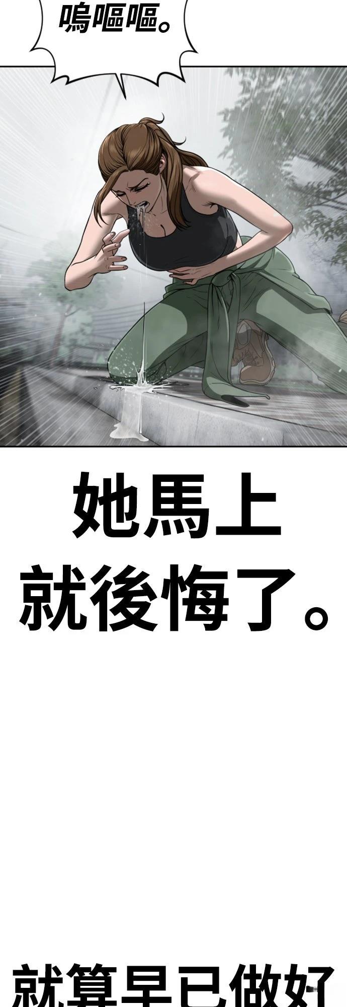 第6话32