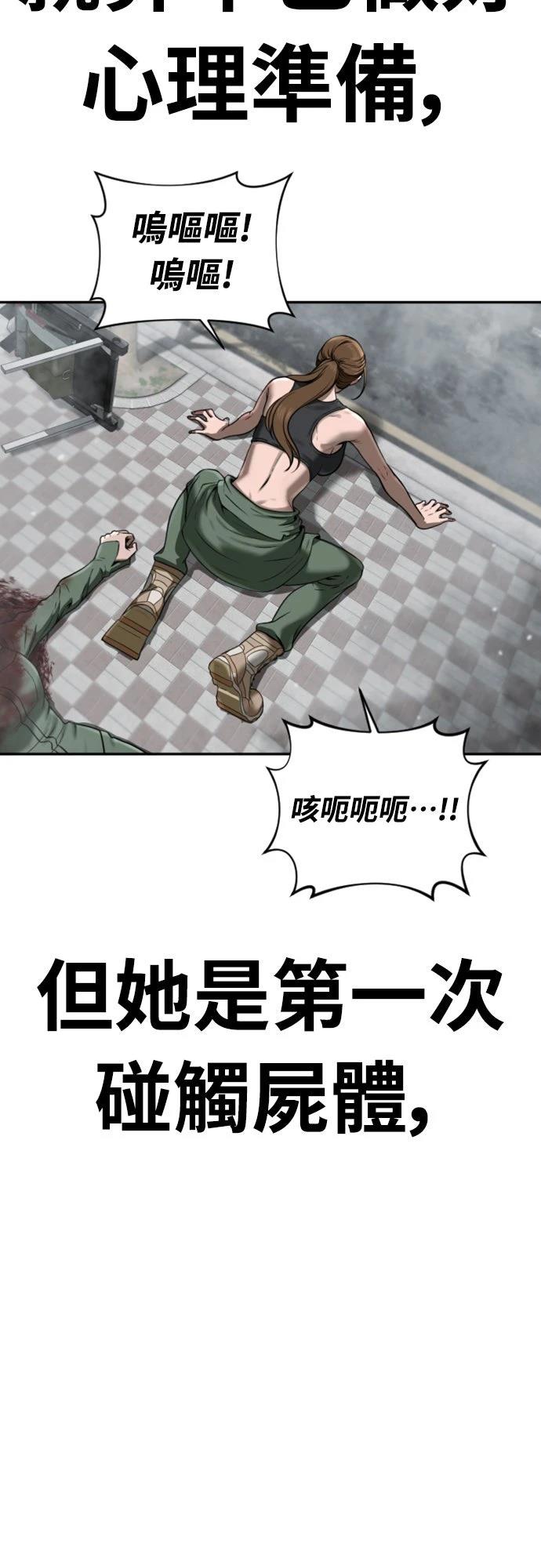 第6话33