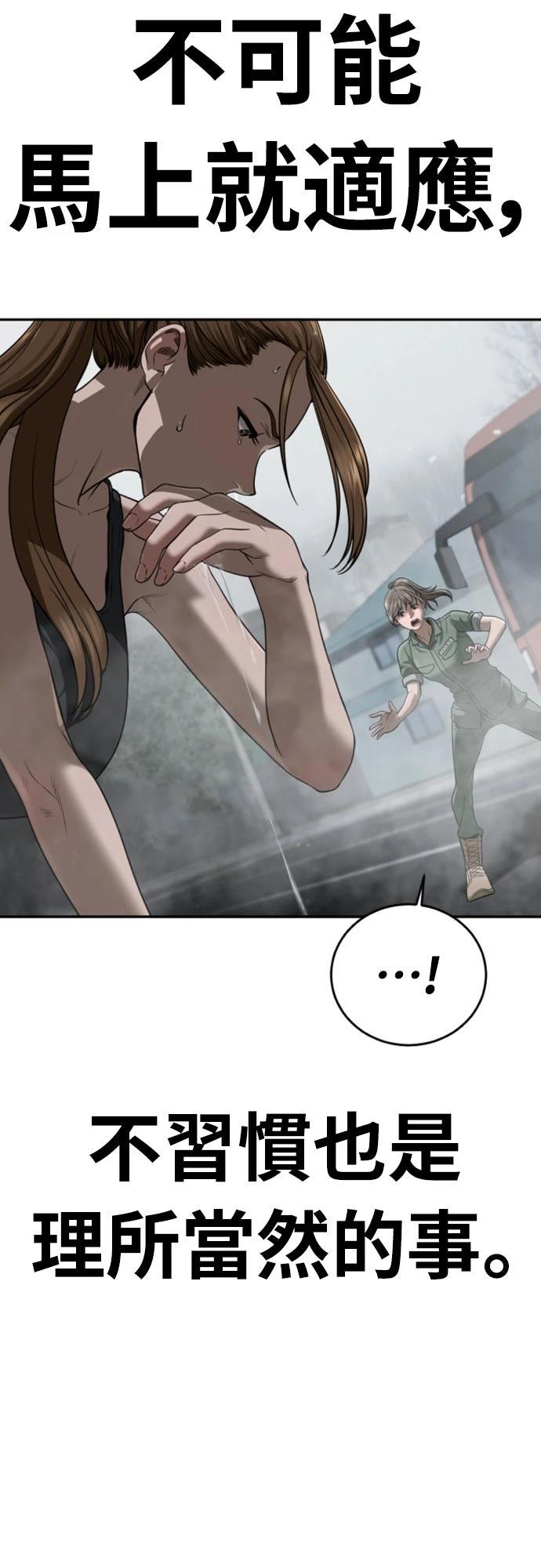 第6话34
