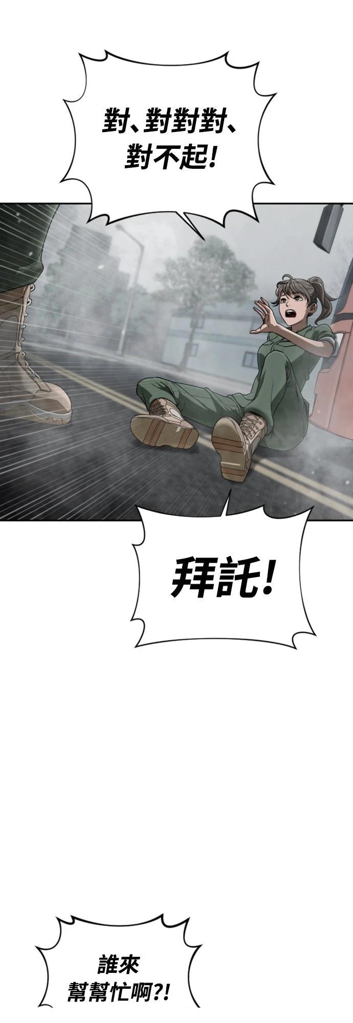 第6话37