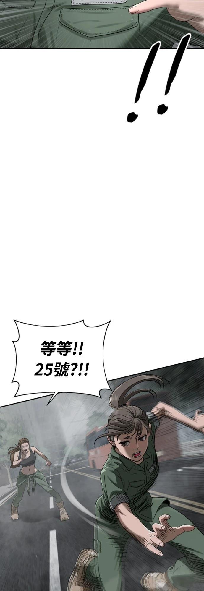 第6话39
