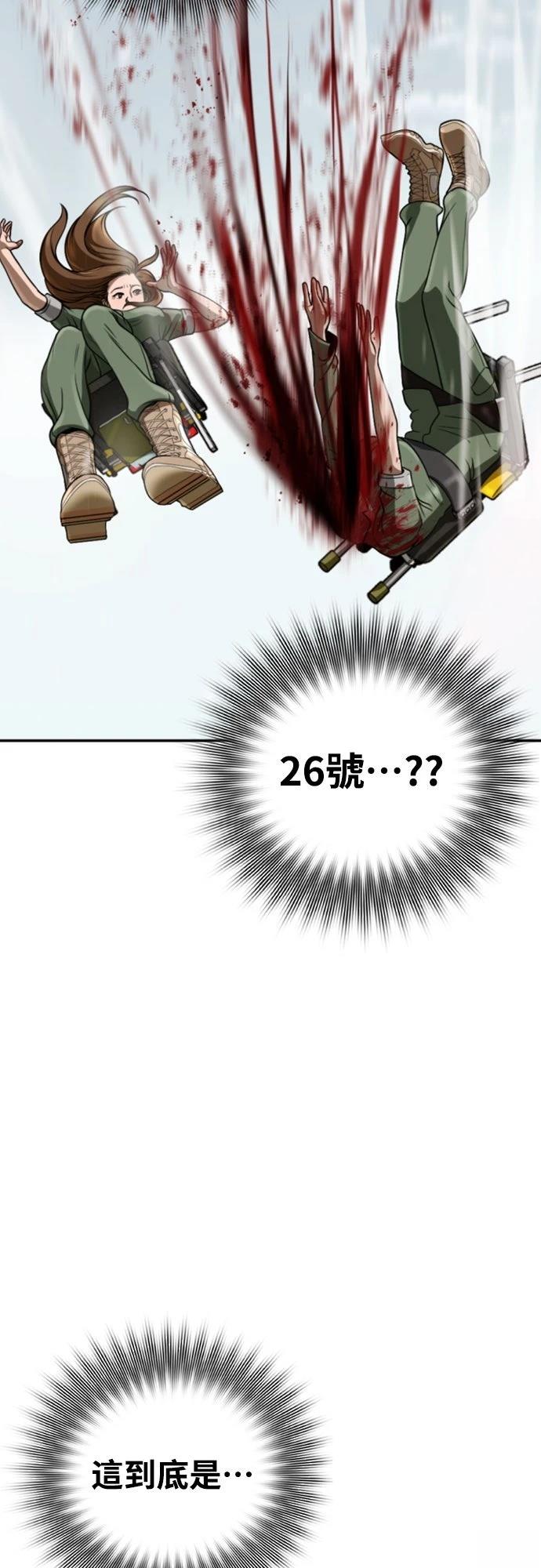 第6话4
