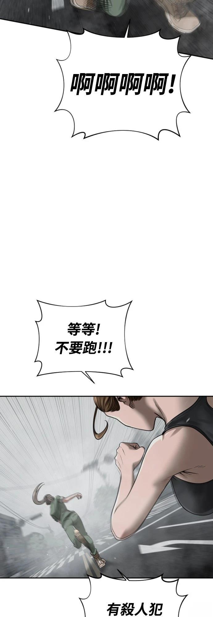 第6话40