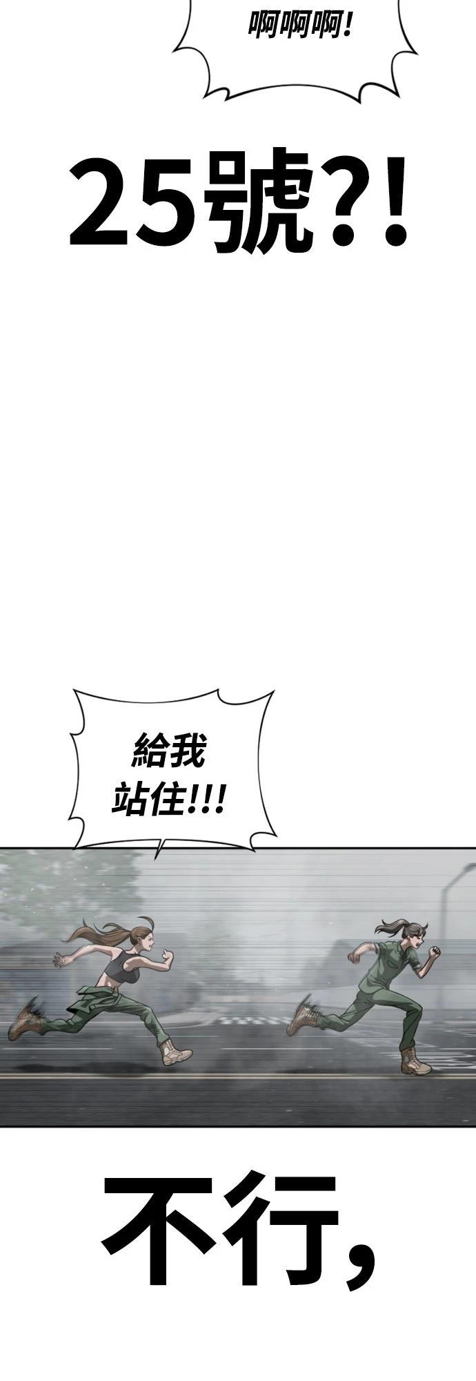 第6话41