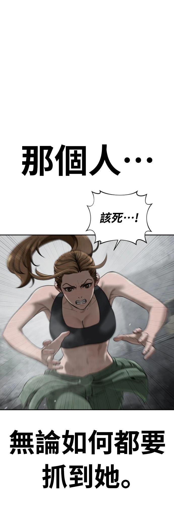 第6话42