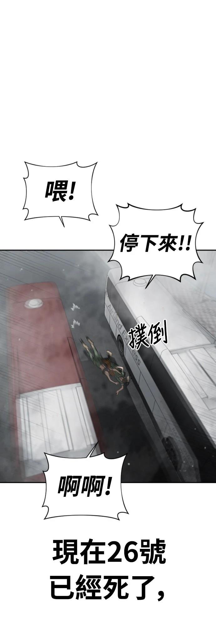 第6话43