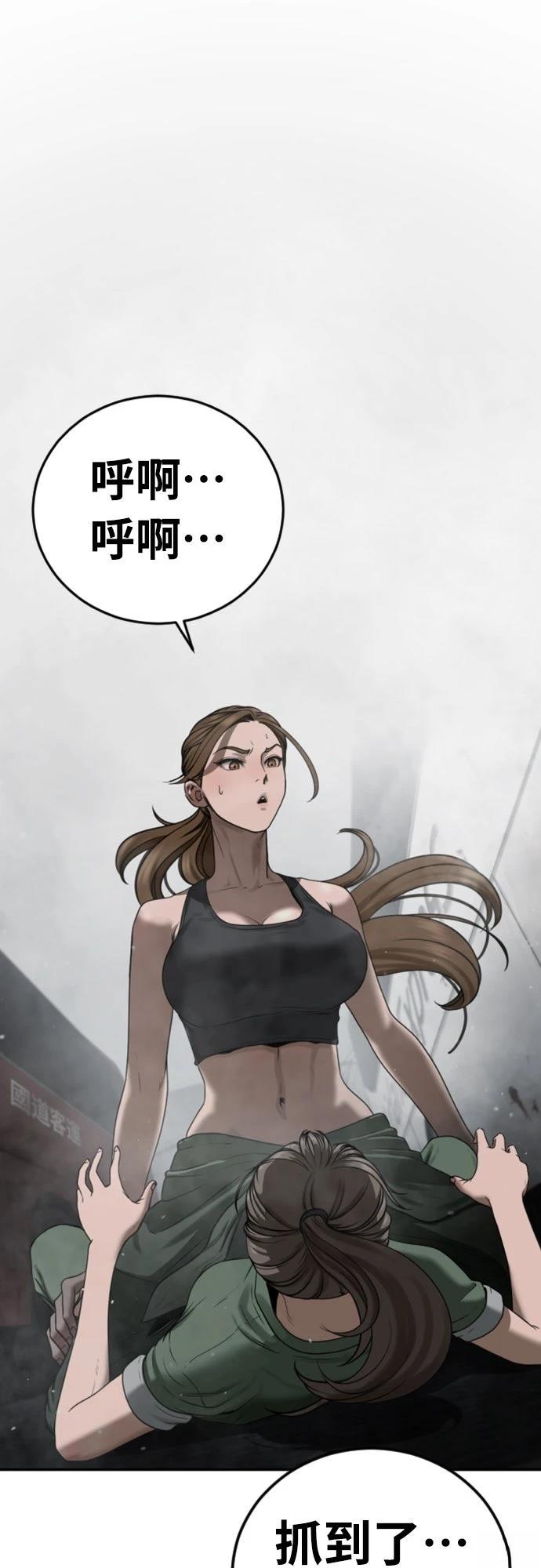 第6话45