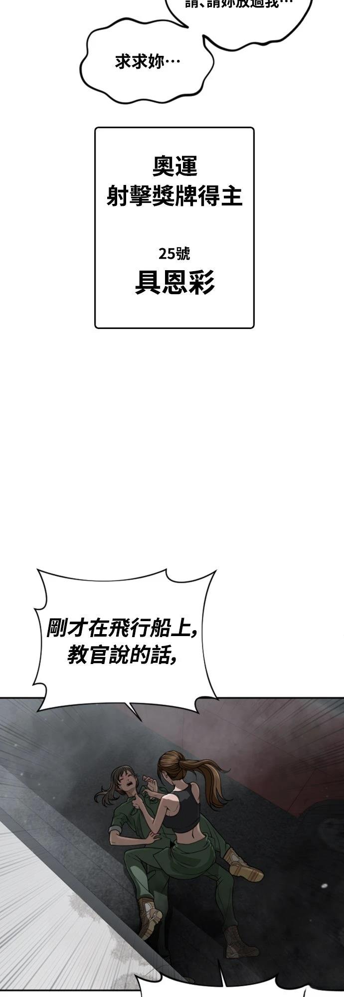 第6话47