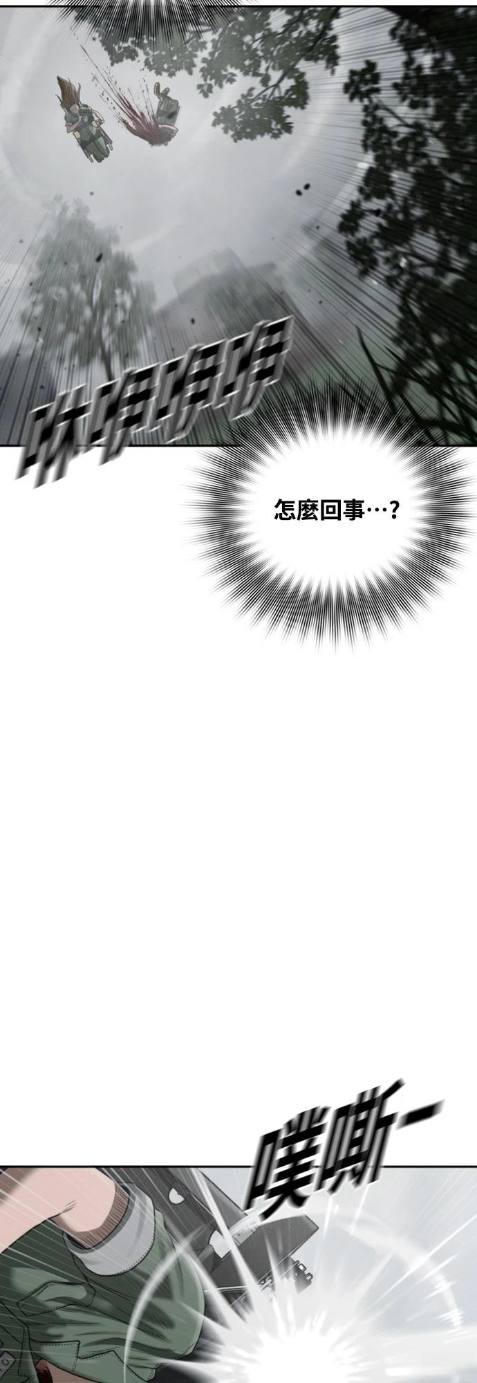 第6话5