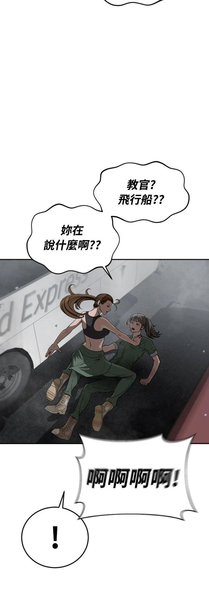 第6话50