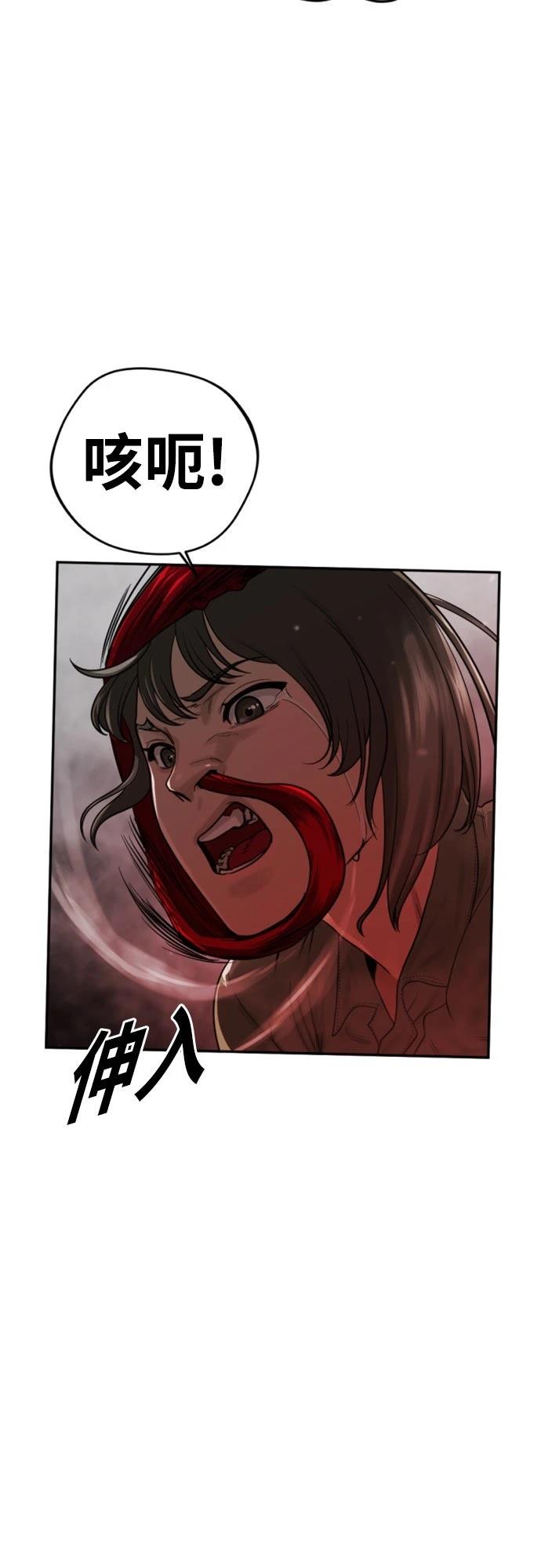 第6话54