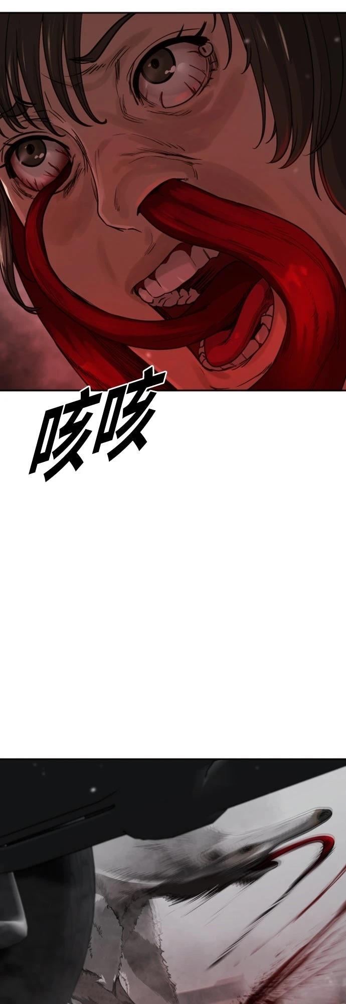 第6话55