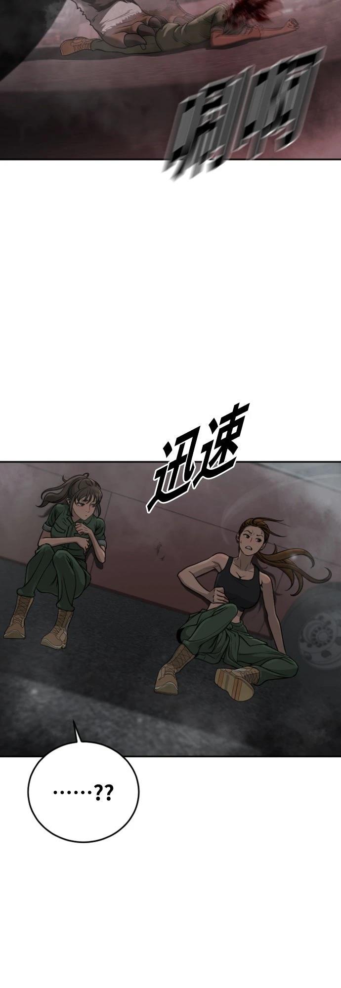 第6话56