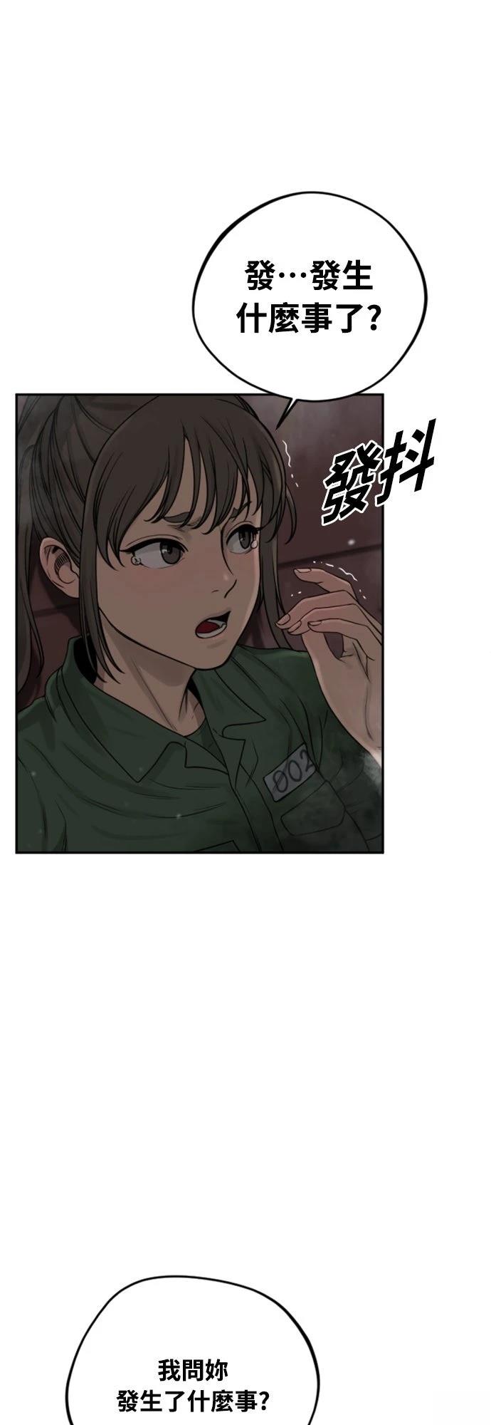 第6话57