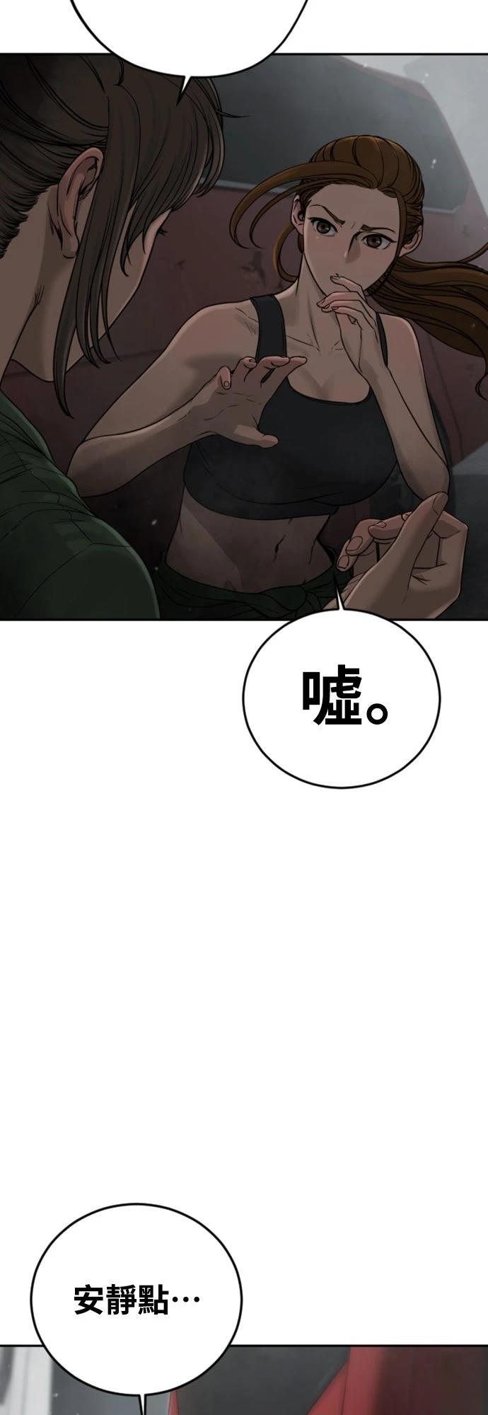 第6话58