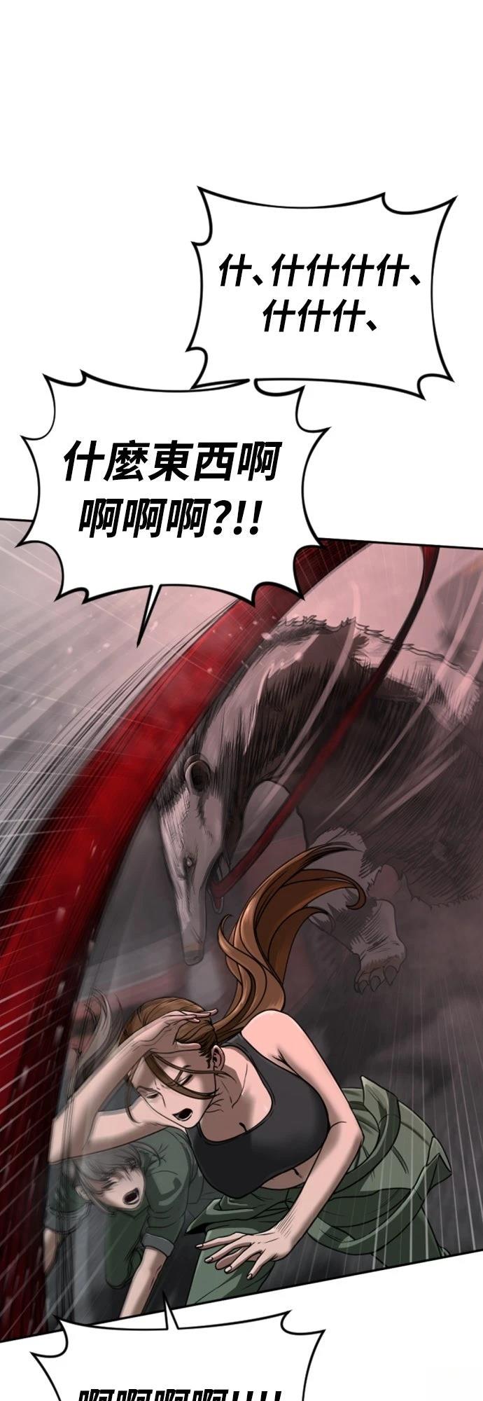 第6话63