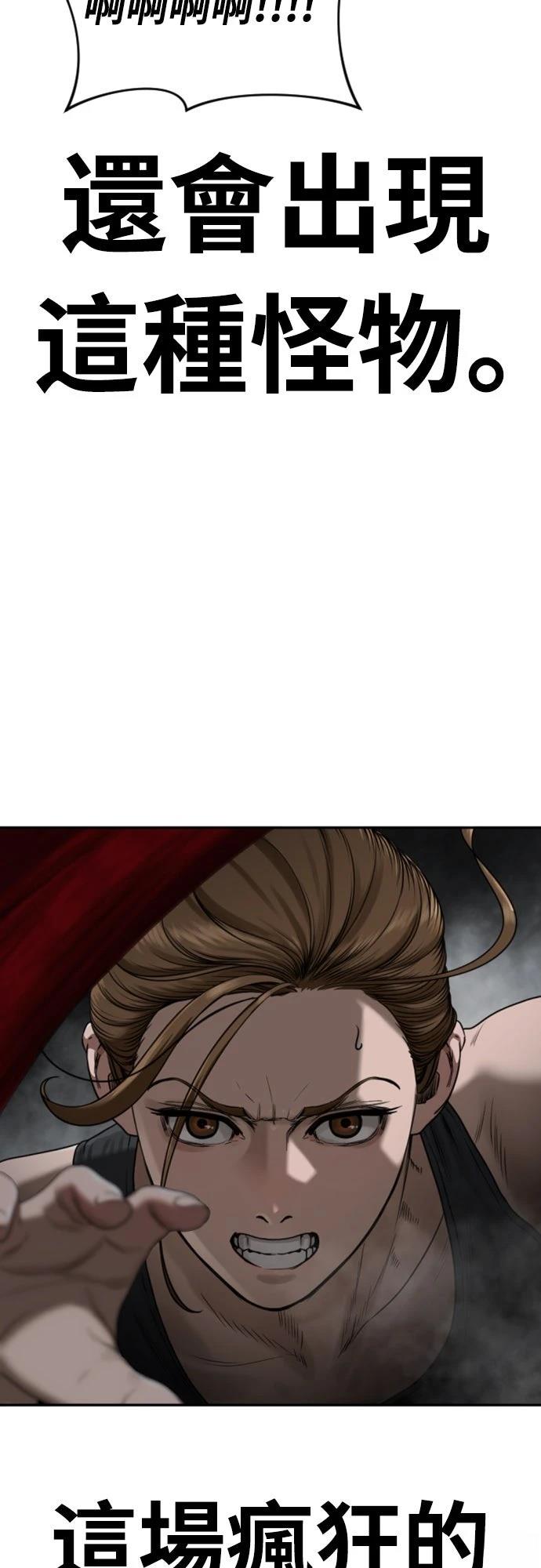 第6话64