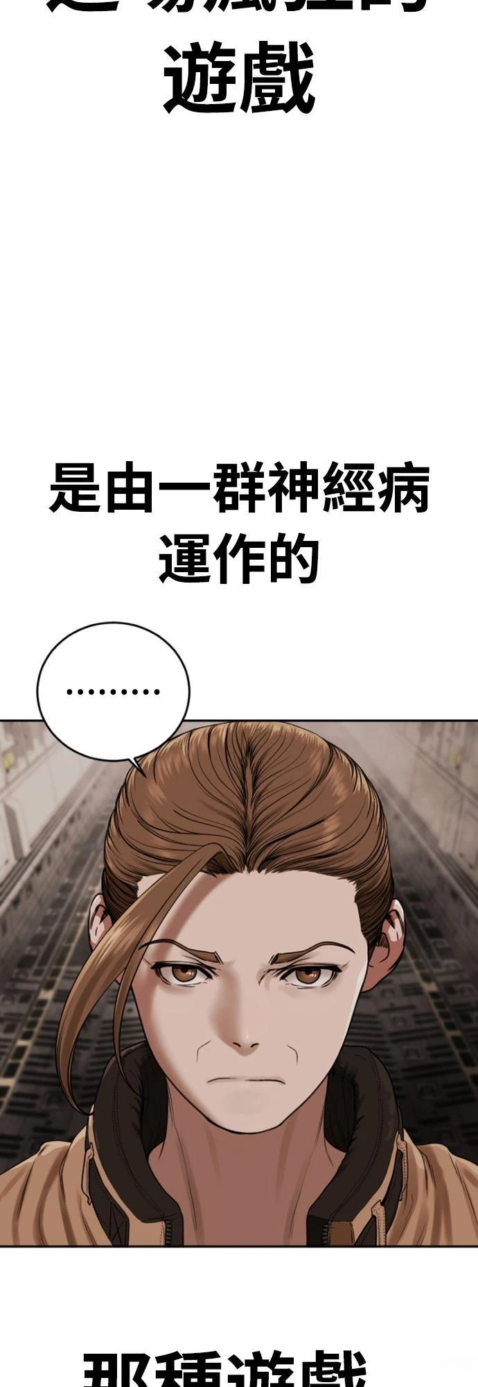 第6话65