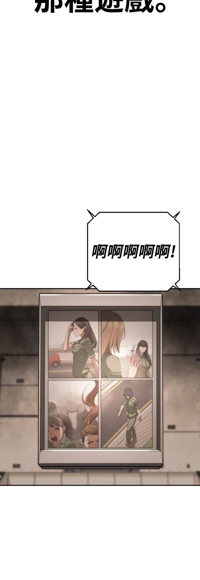 第6话66