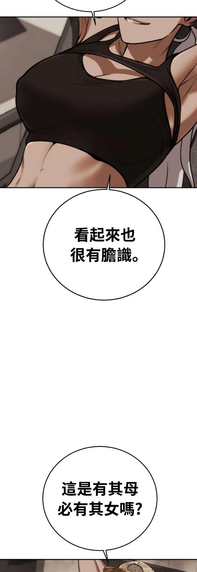 第6话69