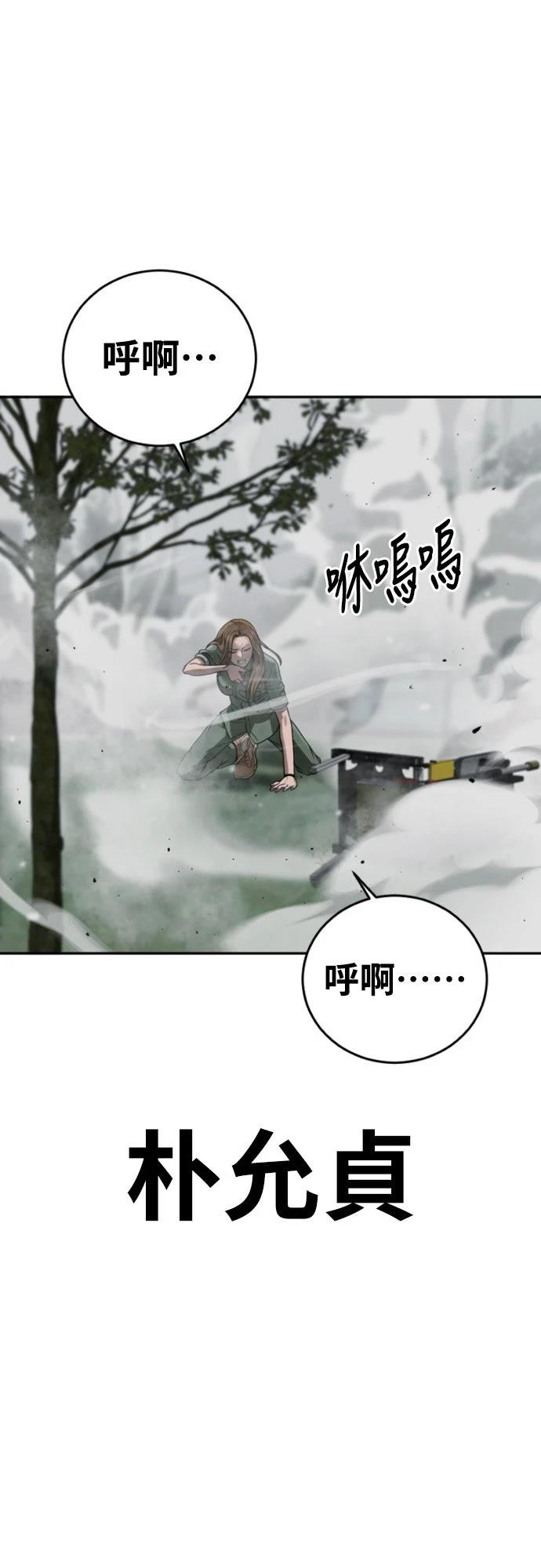 第6话7