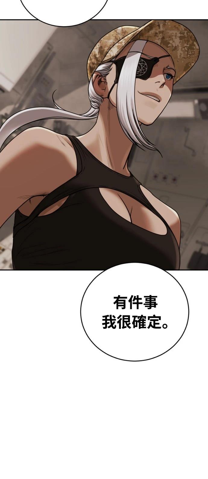 第6话77