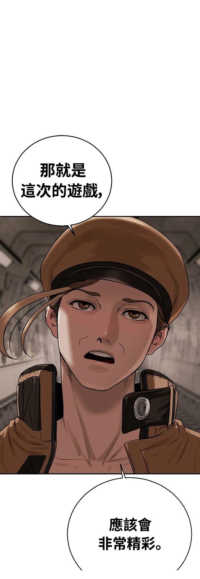 第6话78
