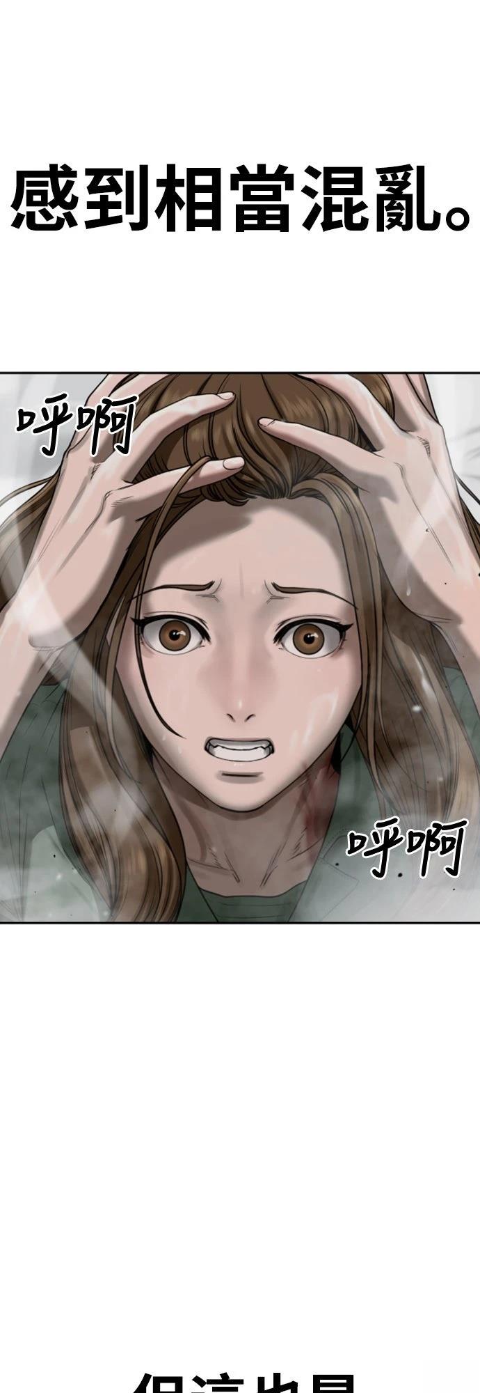 第6话8