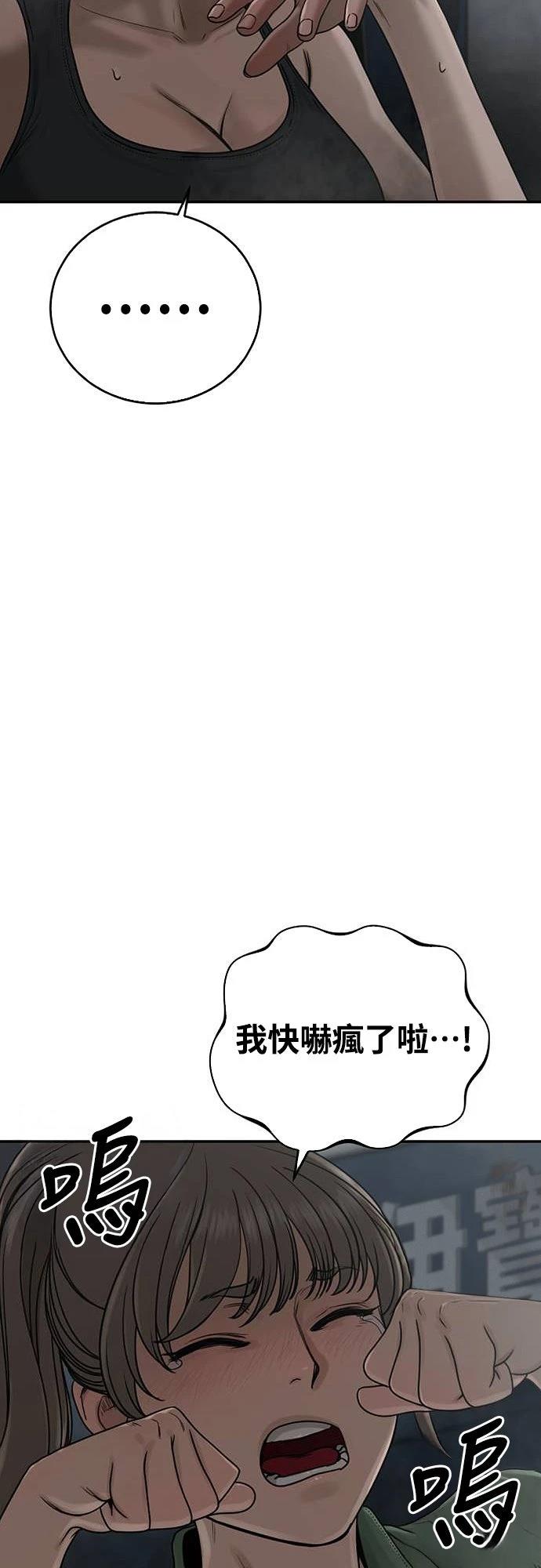 第6话83