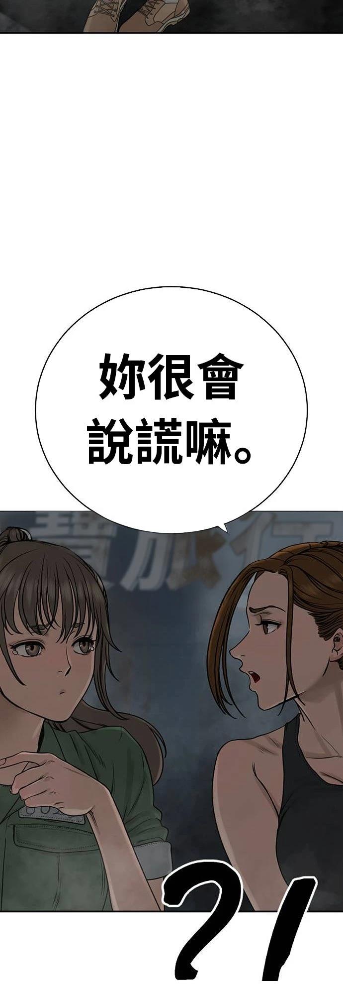 第6话85