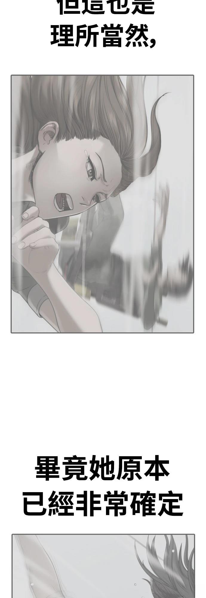 第6话9