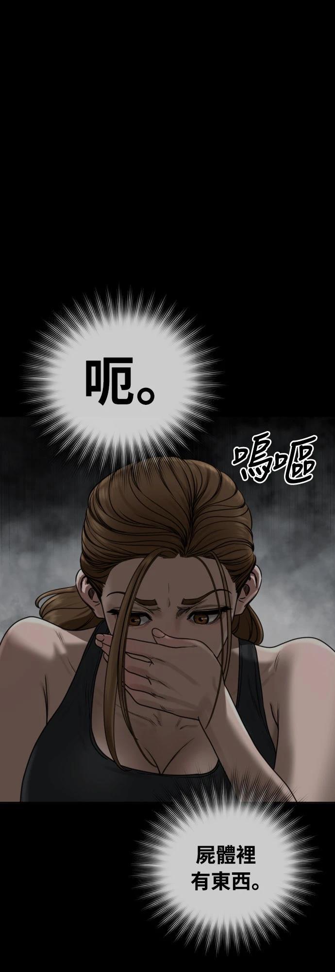 第6话90