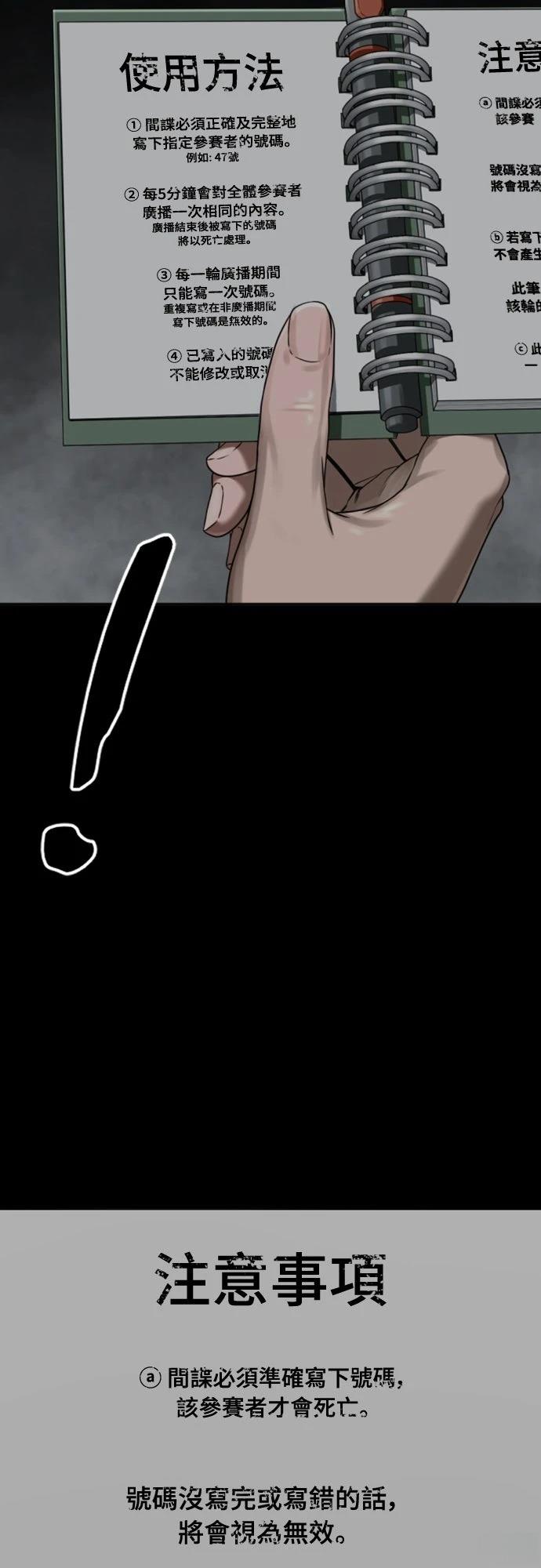第6话93