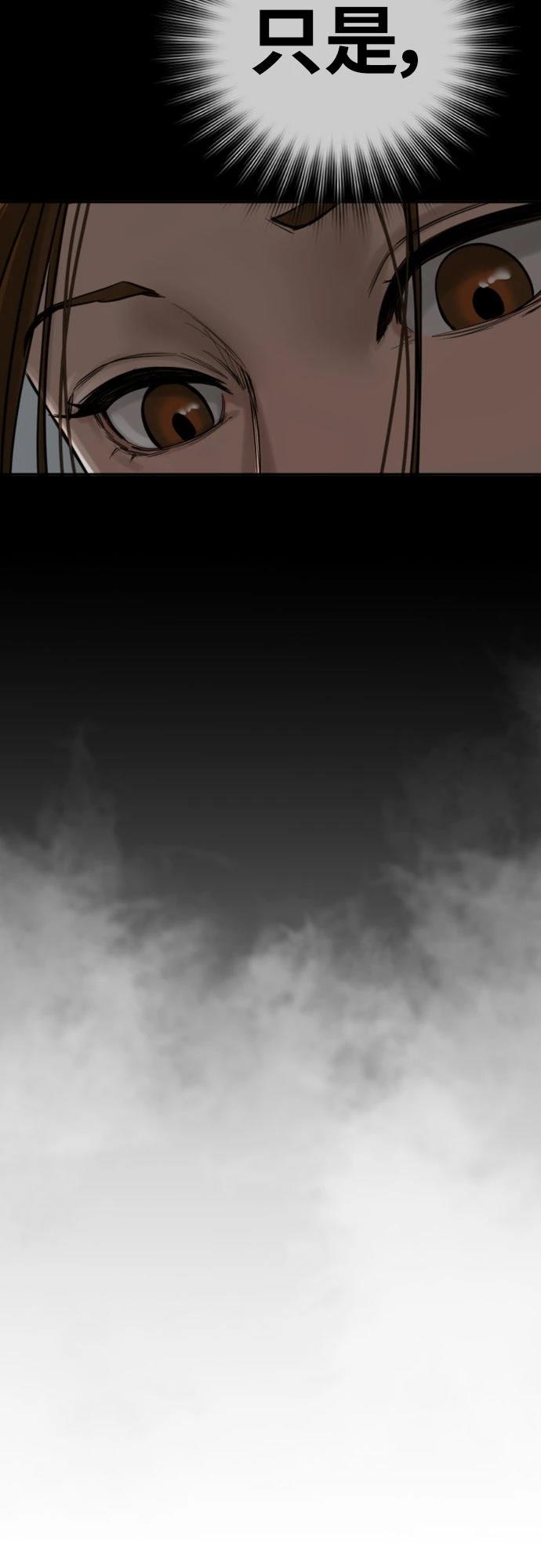 第6话98