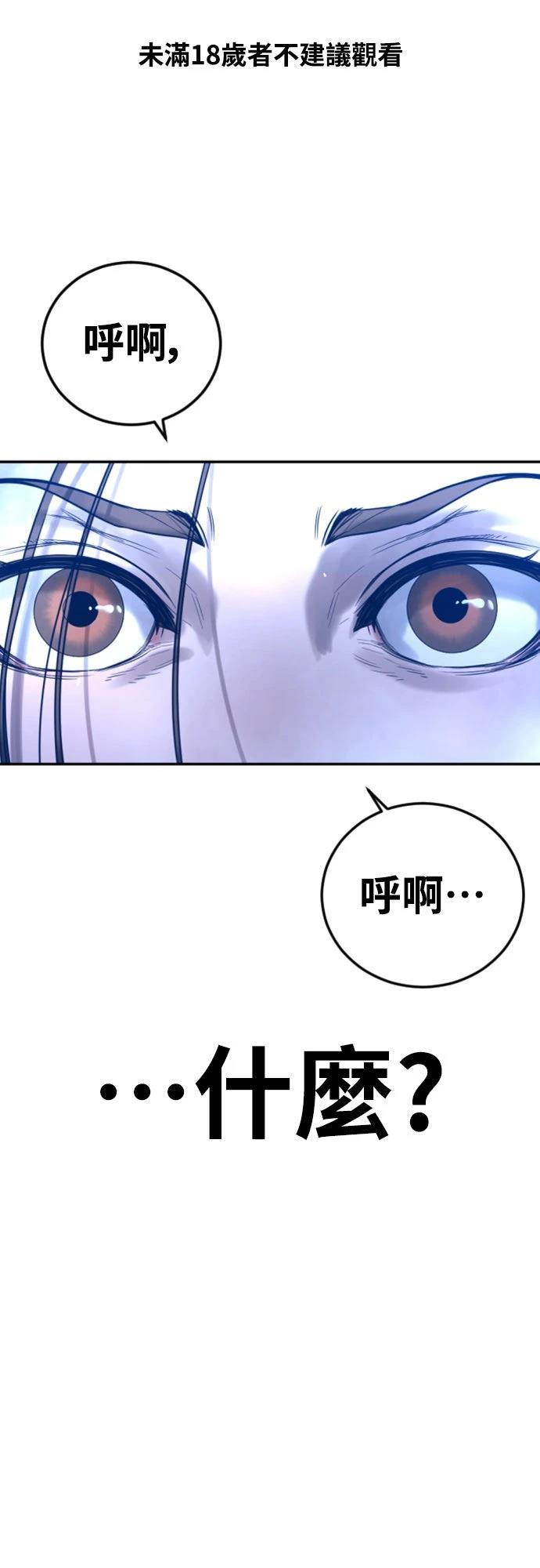 第10话0