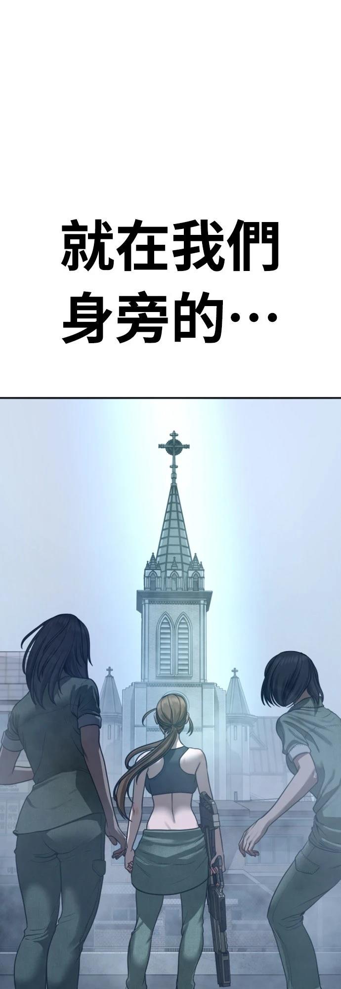 第10话10