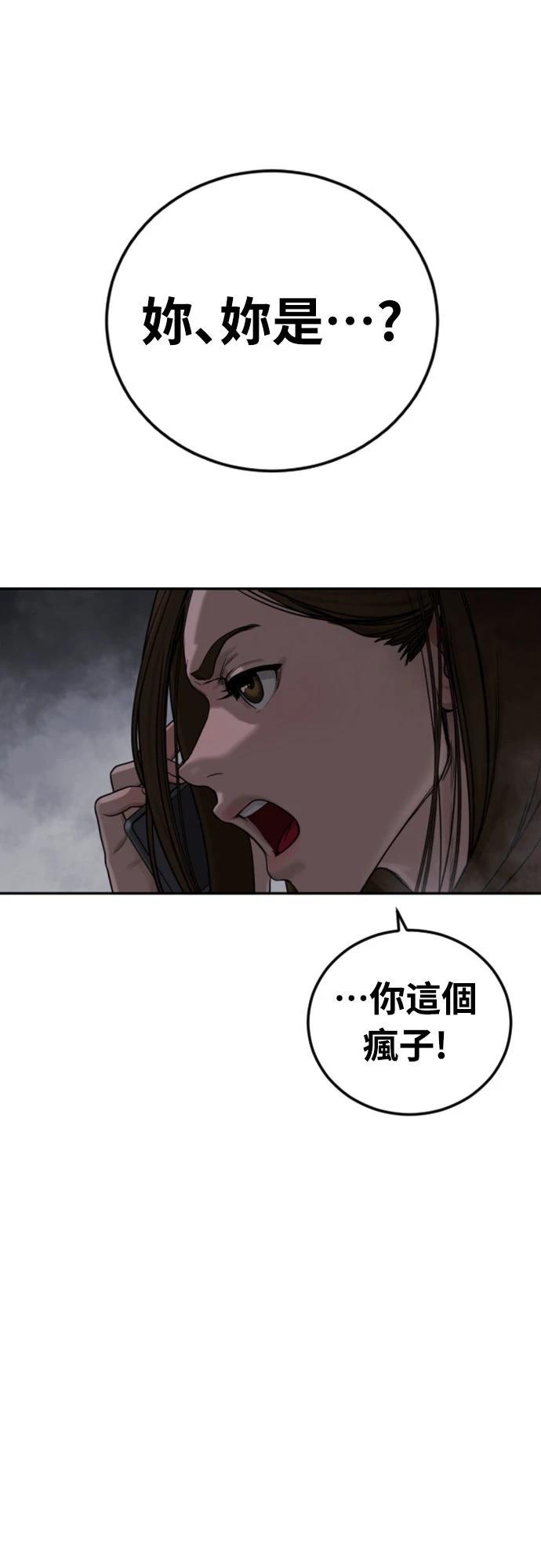 第10话103