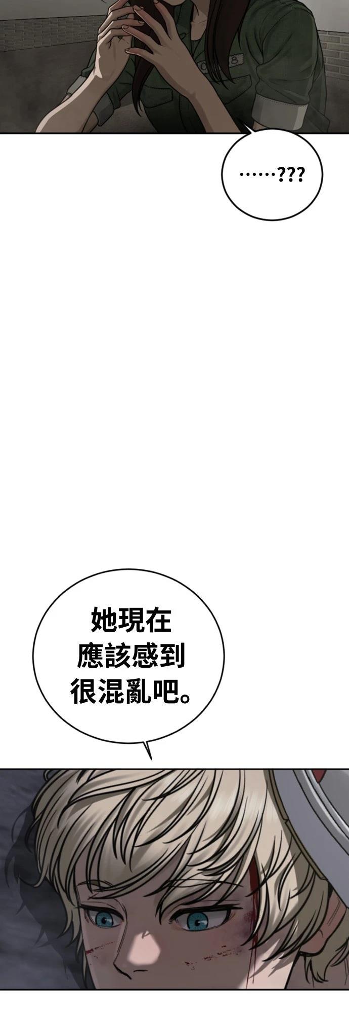 第10话109