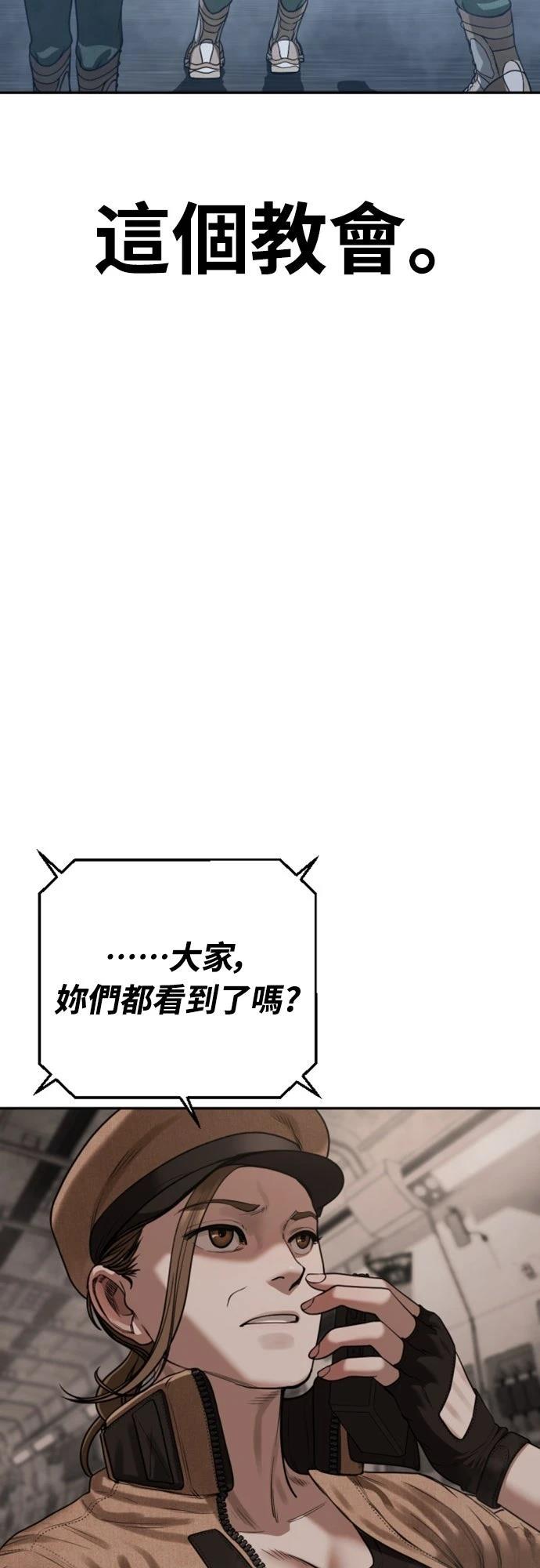 第10话11