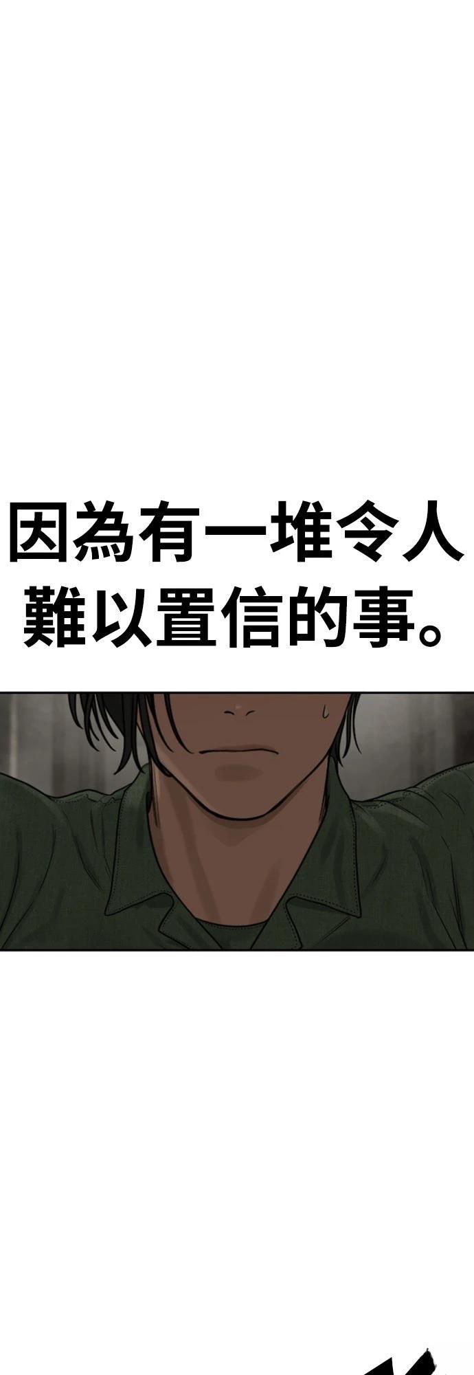 第10话110