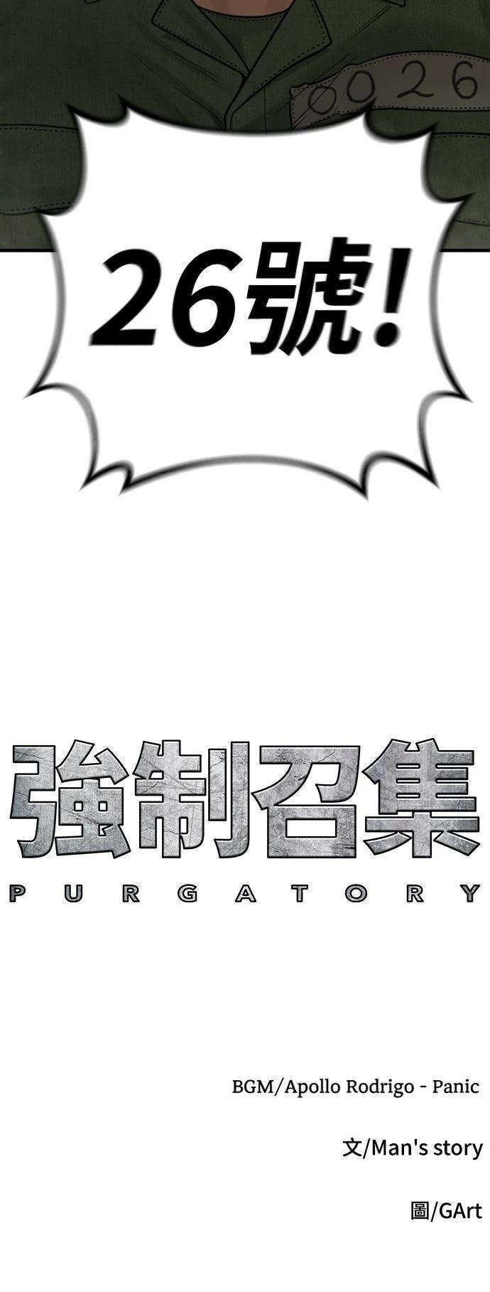 第10话113