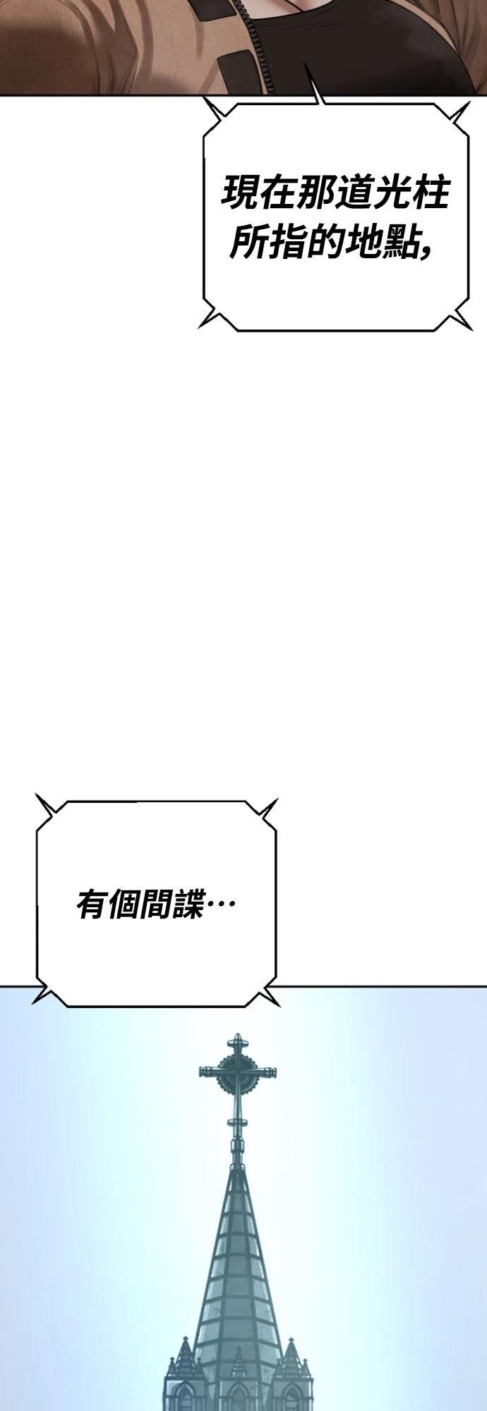 第10话12
