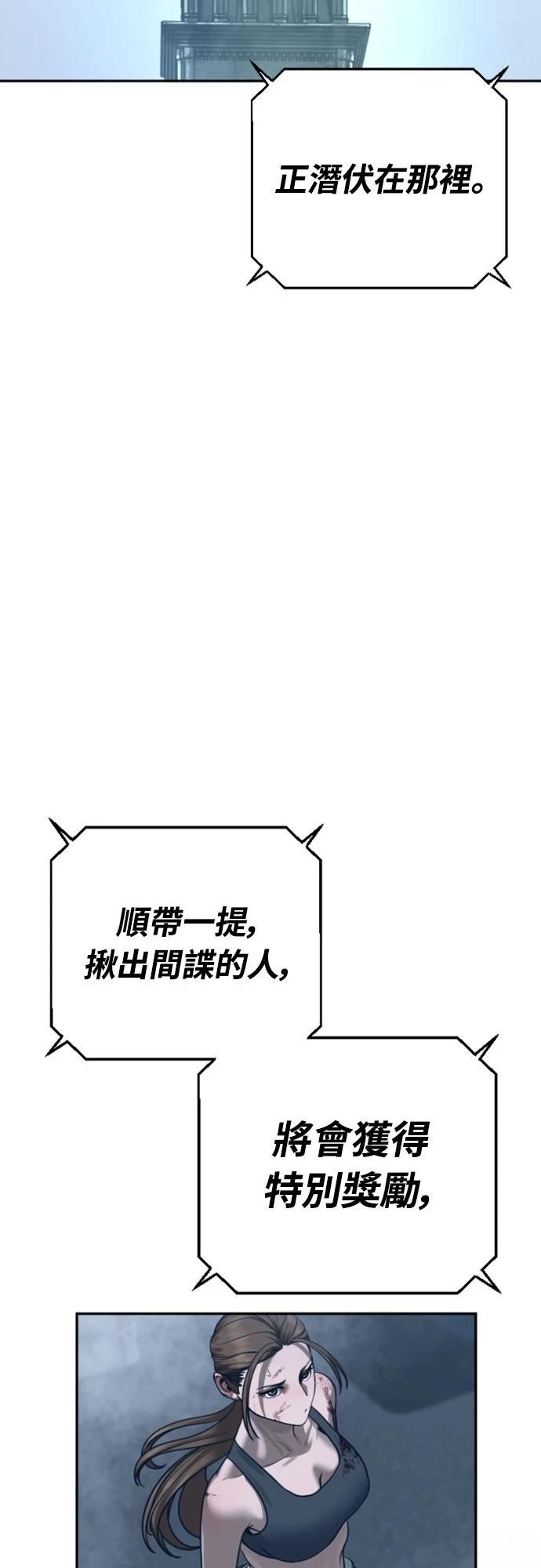 第10话13