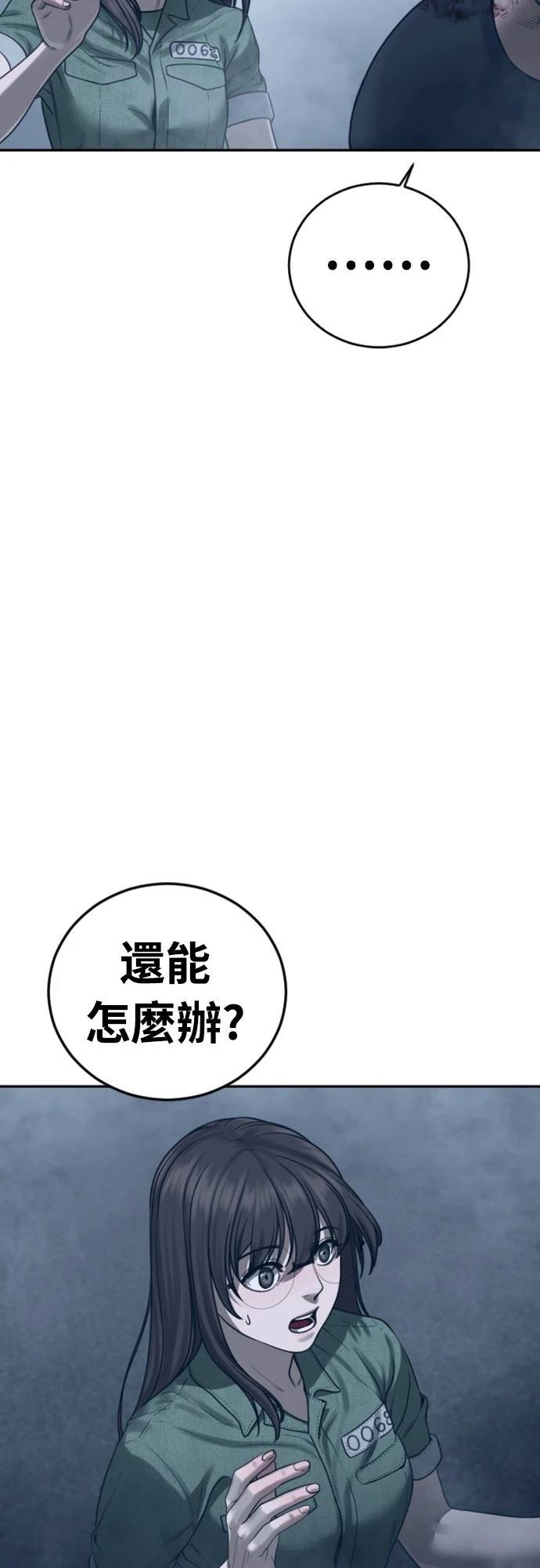 第10话16