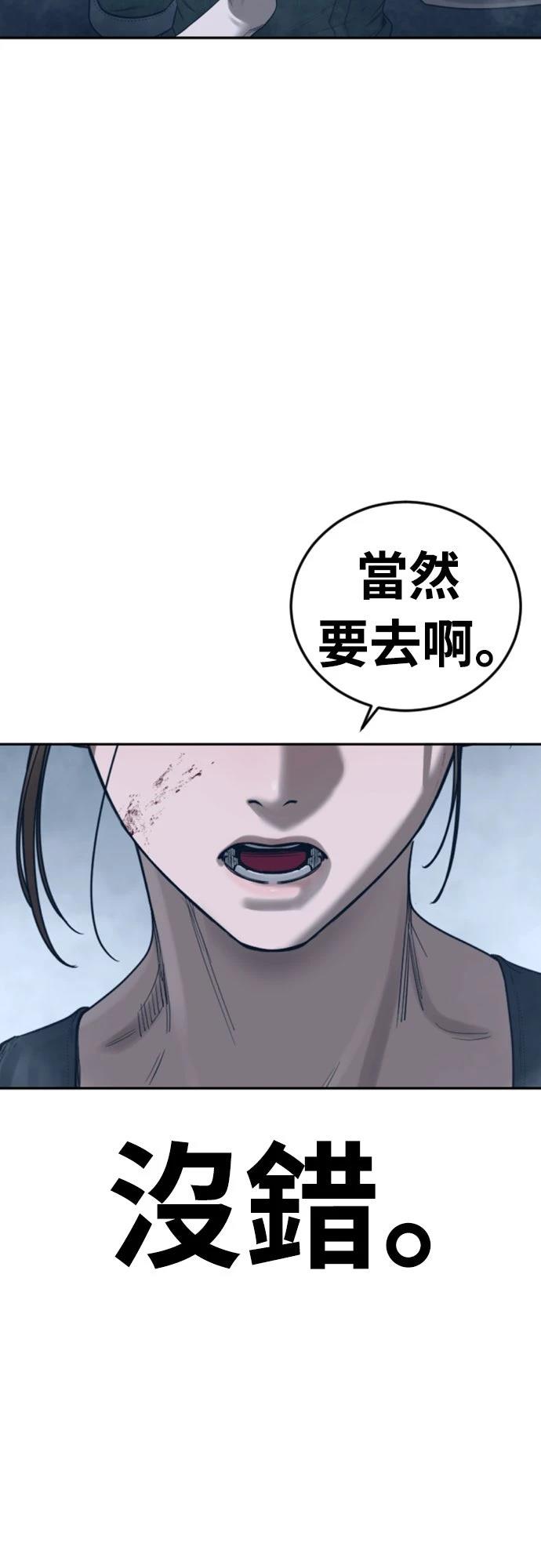 第10话17