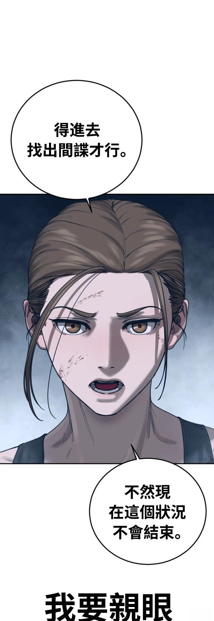 第10话18