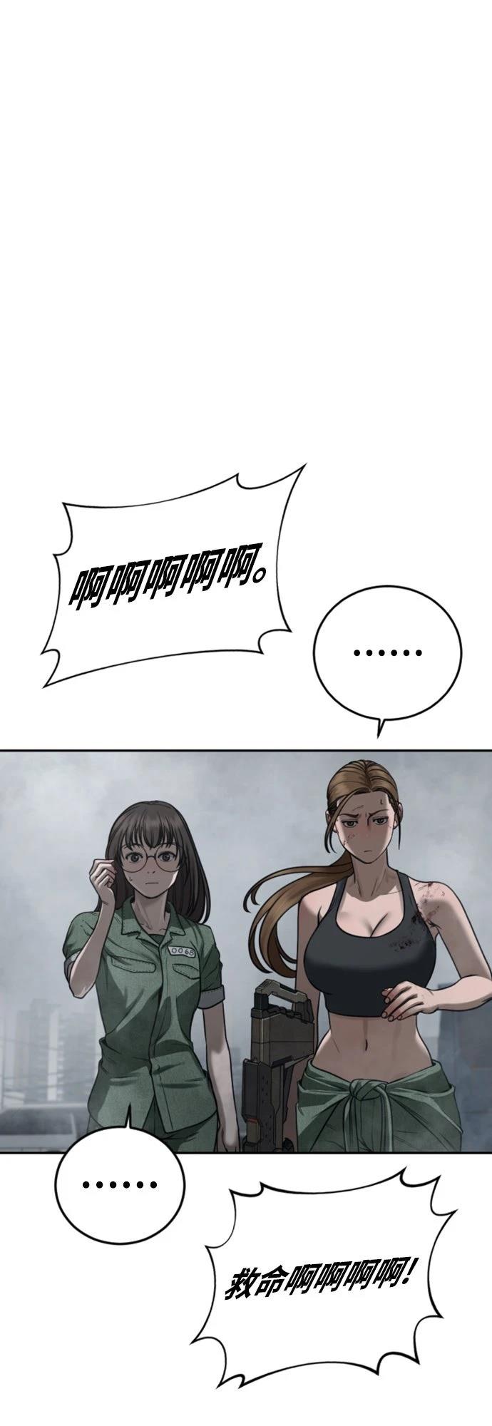 第10话24