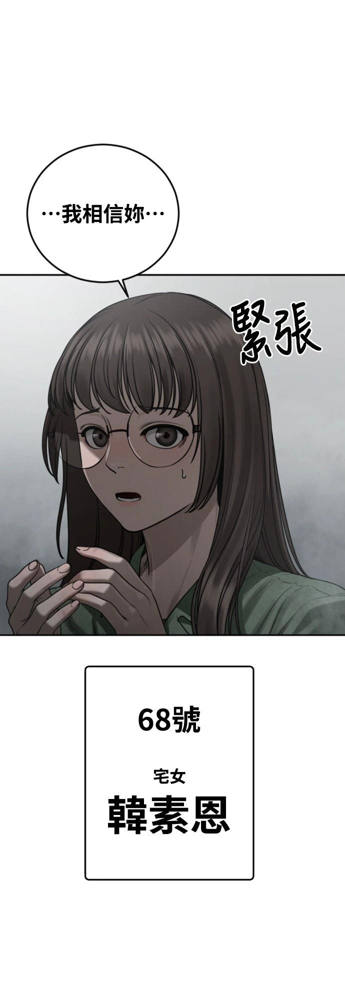 第10话26
