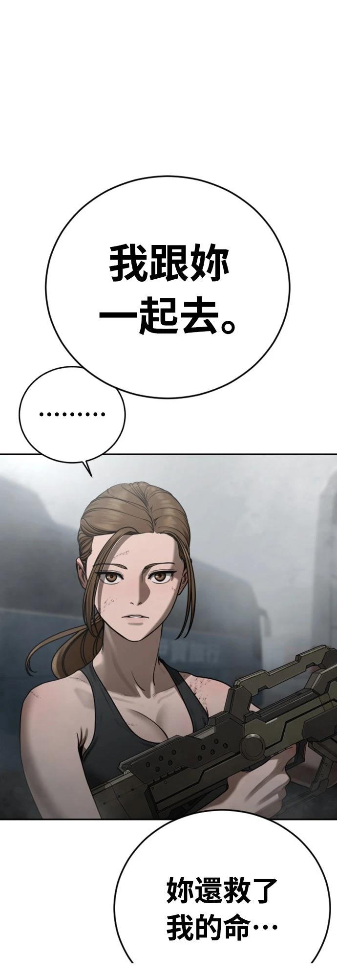 第10话27